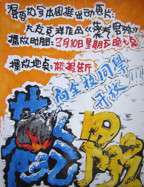 招商银行转账凭条做假的